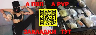 меф Заводоуковск