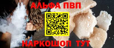 меф Заводоуковск