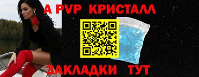 амфетамин Апшеронск