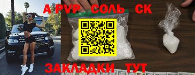 героин Заволжье