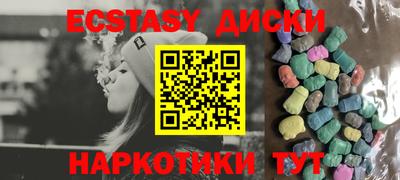 трава Жуковский