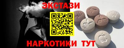 трава Жуковский