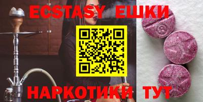 трава Жуковский