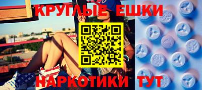 трава Жуковский