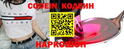 героин Заволжье