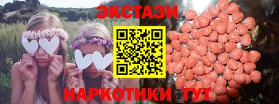 меф Заводоуковск