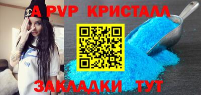 героин Заволжье