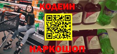 меф Заводоуковск