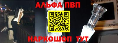 амфетамин Аргун