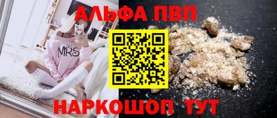 меф Заводоуковск