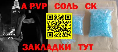 трава Жуковский