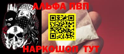 трава Жуковский