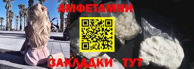 трава Жуковский