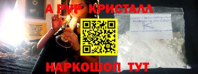 меф Заводоуковск