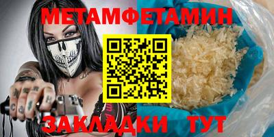 мефедрон Апрелевка