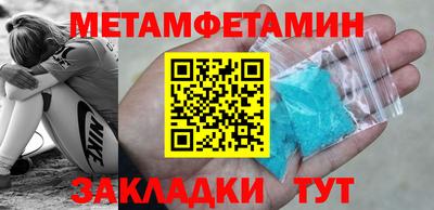 трава Жуковский