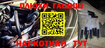 трава Жуковский