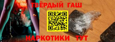трава Жуковский