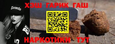 героин Заволжье