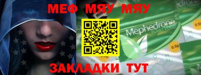 амфетамин Апшеронск