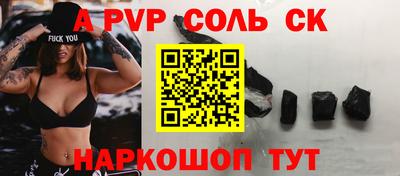 героин Заволжье