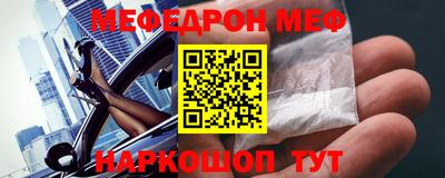 трава Жуковский