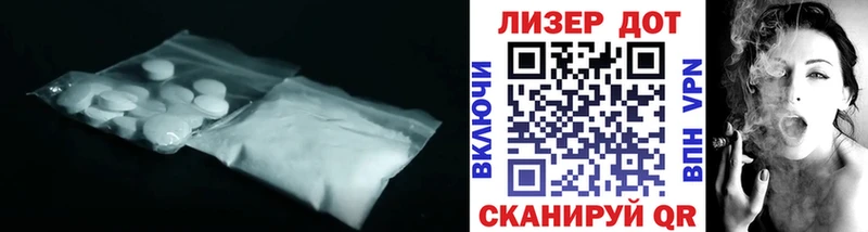 ЛСД экстази кислота  Нижневартовск 