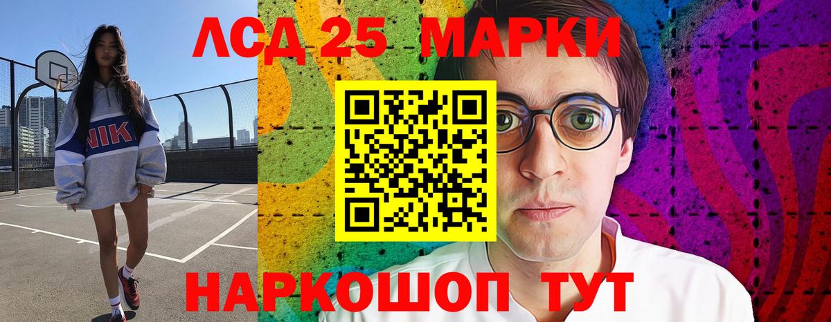 Лсд 25 экстази ecstasy Нижневартовск