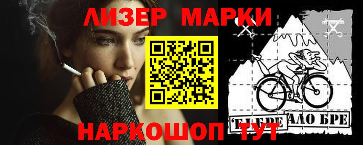 Каннабис Нижневартовск