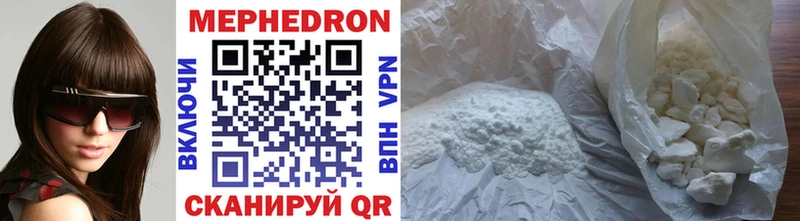 Мефедрон VHQ  где купить наркоту  Нижневартовск 