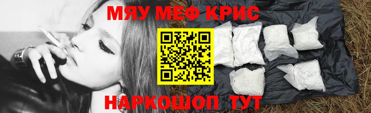 Нижневартовск  COCAIN  МАРИХУАНА  МЕФ   МЕТАДОН  ГАШИШ  ГАШИШ  Магазины продажи наркотиков  НБОМе  АМФЕТАМИН кристаллы  Альфа ПВП СОЛЬ   МЕТ  МЕФ  