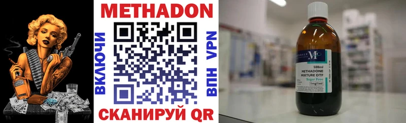 ссылка на мегу ССЫЛКА  Нижневартовск  Метадон VHQ 