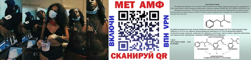 где найти наркотики  Нижневартовск  Метамфетамин кристалл 