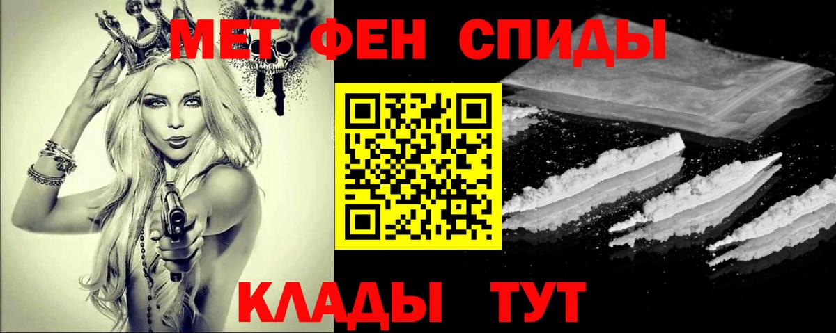 Метамфетамин винт  Метамфетамин винт  Нижневартовск 