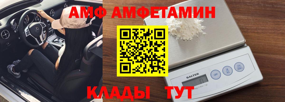 Первитин пудра  Первитин пудра  Нижневартовск  Вход с VPN 