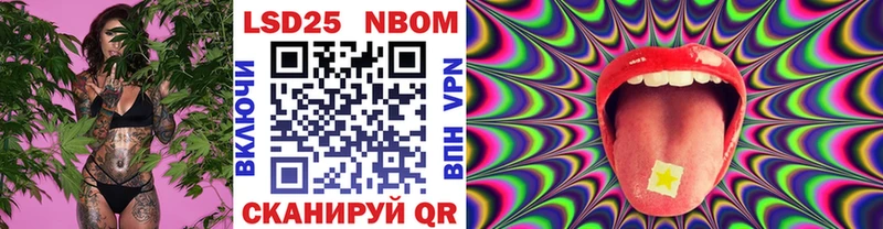 Марки NBOMe 1,8мг  наркота  Нижневартовск 