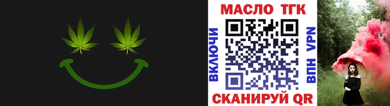 mega ссылка Нижневартовск Дистиллят ТГК гашишное масло купить