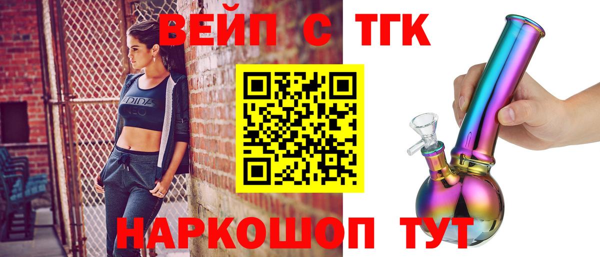 Дистиллят ТГК концентрат  Дистиллят ТГК THC oil  Нижневартовск 