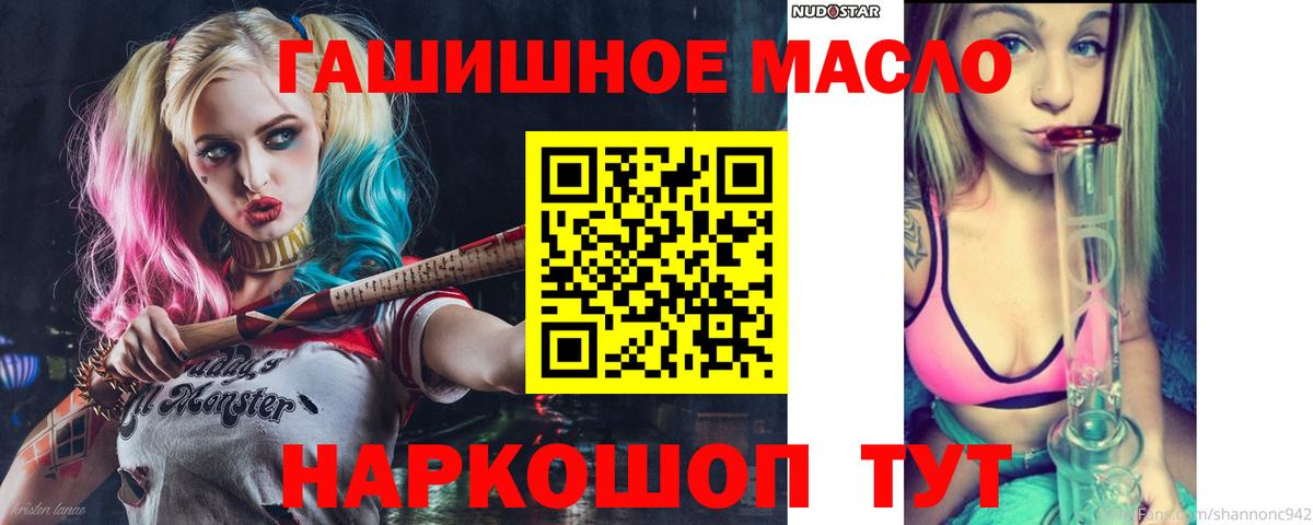ТГК вейп Нижневартовск