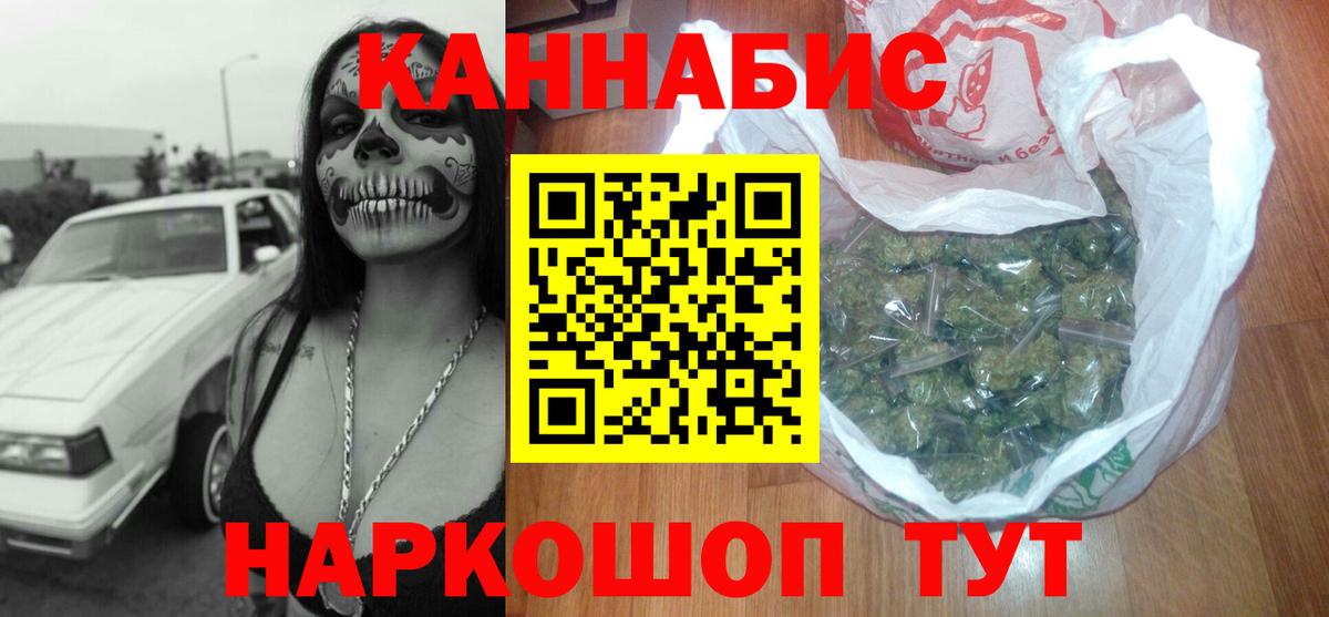 Бошки марихуана Bruce Banner  Каннабис ГИДРОПОН  Бошки марихуана White Widow  Нижневартовск 
