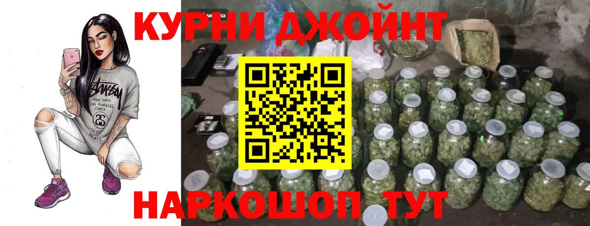Бошки Шишки OG Kush Нижневартовск